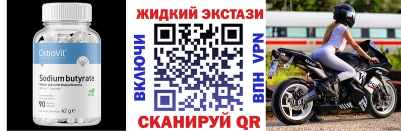 kraken онион  Прокопьевск  Бутират оксана 