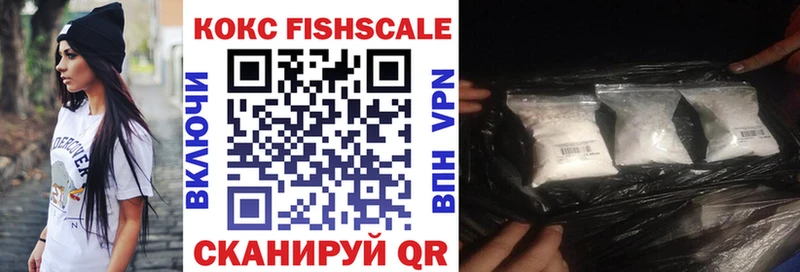 COCAIN VHQ  как найти закладки  Прокопьевск 
