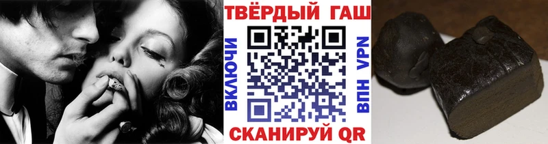 Гашиш гашик  как найти наркотики  MEGA ССЫЛКА  Прокопьевск 