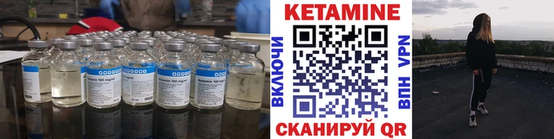 Кетамин ketamine  купить  сайты  Прокопьевск 