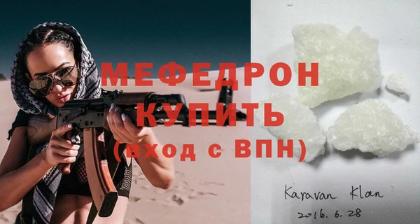кокаин перу Абаза