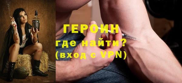 кокаин перу Абаза