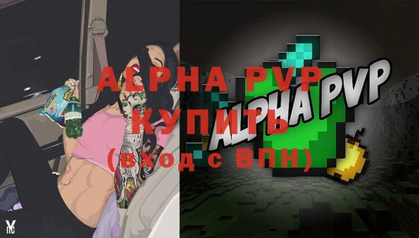 кокаин перу Абаза