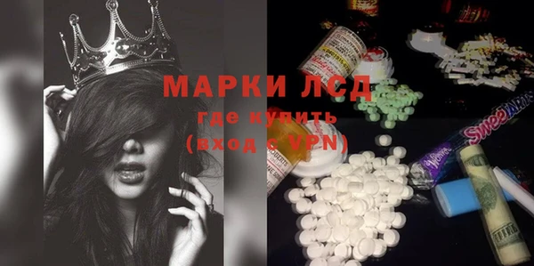 кристаллы Магадан