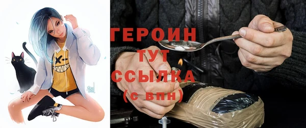 гидра Абдулино