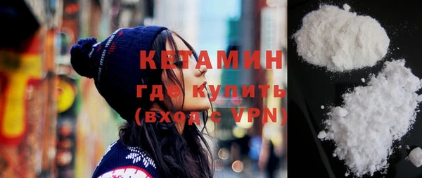 бутират Алексин