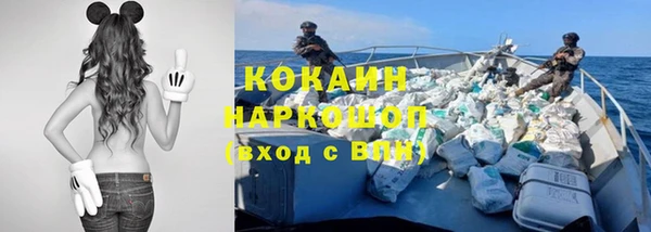 кокаин перу Абаза