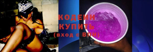 кокаин перу Абаза