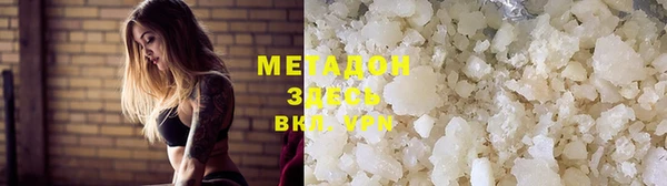 кокаин перу Абаза