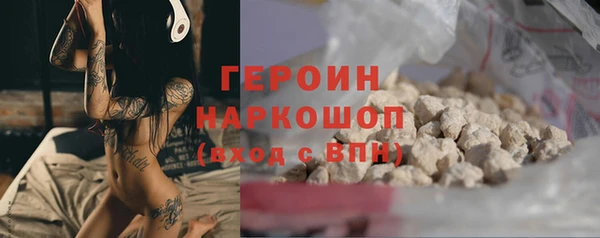 гидра Абдулино