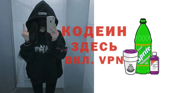 прущий лед Абинск