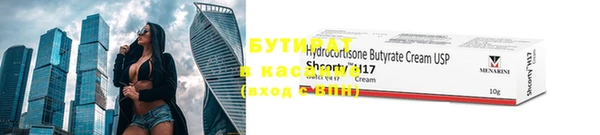 прущий лед Абинск
