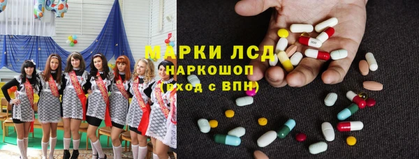 гидра Абдулино