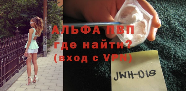 бутират Алексин