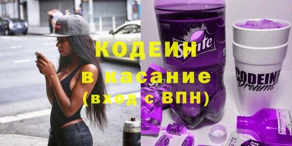 кокаин перу Абаза