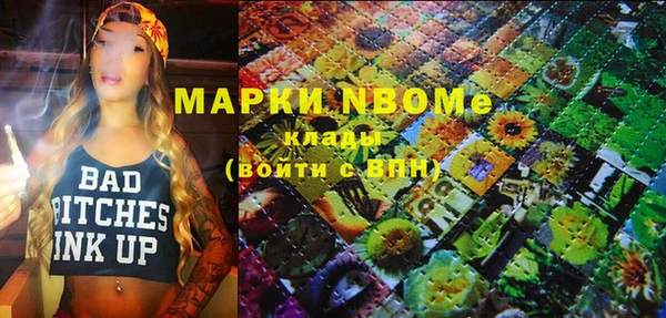 прущий лед Абинск