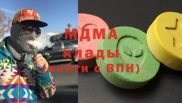 кокаин перу Абаза