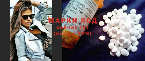 прущий лед Абинск