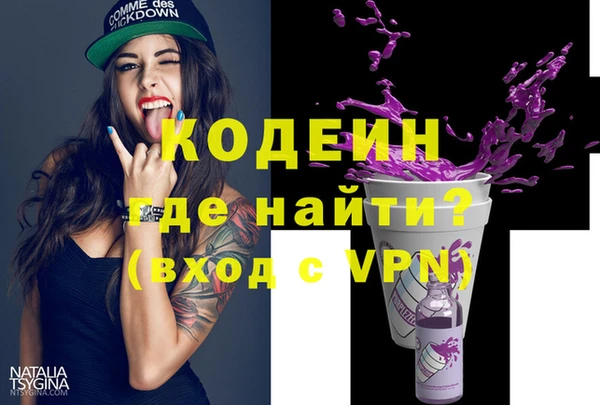 кокаин перу Абаза