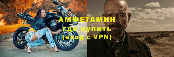 гидра Абдулино