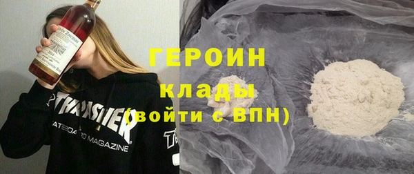 гашик Магас
