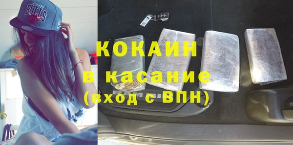 кокаин перу Абаза