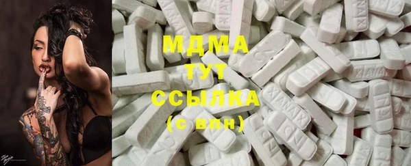 кристаллы Магадан
