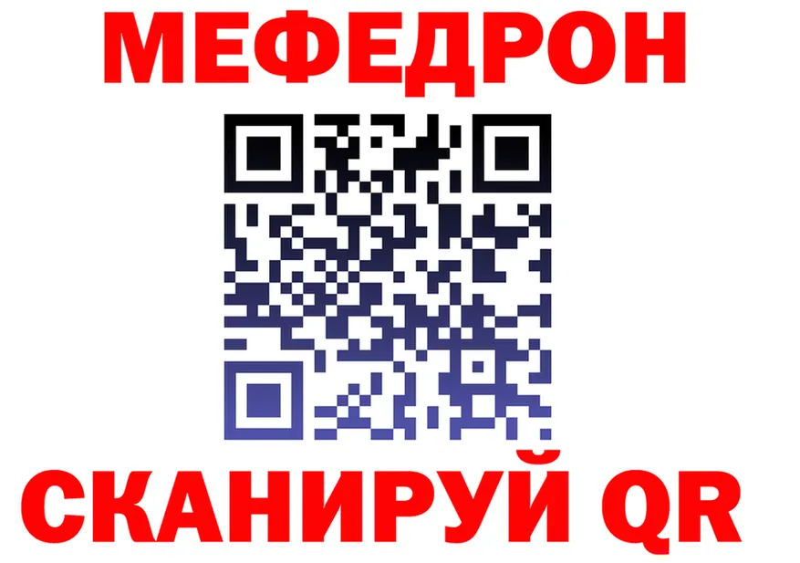 МЕТАДОН VHQ как войти это hydra Прокопьевск