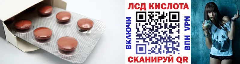 купить наркотики цена  Прокопьевск  hydra сайт  LSD-25 экстази ecstasy 