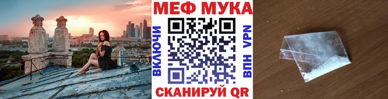 Мефедрон VHQ  Прокопьевск 