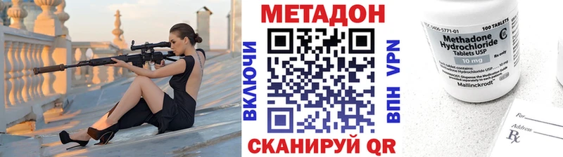 Метадон белоснежный  Прокопьевск 