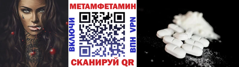 Первитин мет  цена наркотик  ссылка на мегу ONION  Прокопьевск 